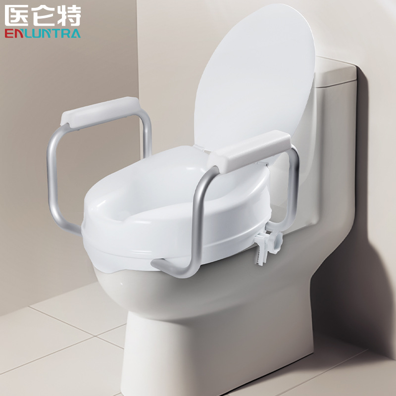 医仑特 马桶增高器老人孕妇马桶增高垫带扶手可调节免打孔易安装