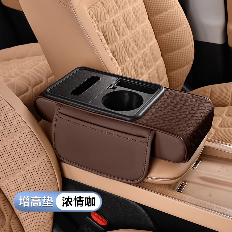 Large Capacity Tissue Box – Fushou Armrest box - sturdy-armrest-box-rich-coffee