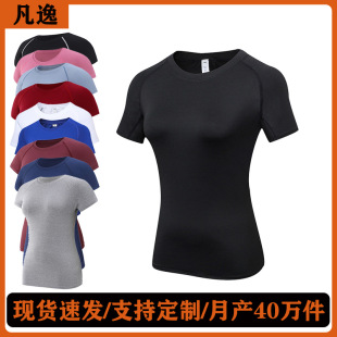 Fan Yi Source Factory Yoga Clothing Tops for Women Sports Lulu Fitness Clothing Summer Thin Outdoor Quick-Drying T-Shirts for Women