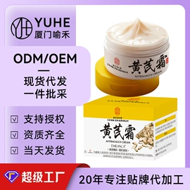 面霜;洗发水;贴片面膜