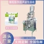 超声波背封1000无纺布包装机