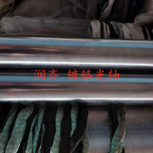 液压光轴 镀铬活塞杆 调质棒 镀铬3丝活塞杆 气缸管 不锈钢绗磨管