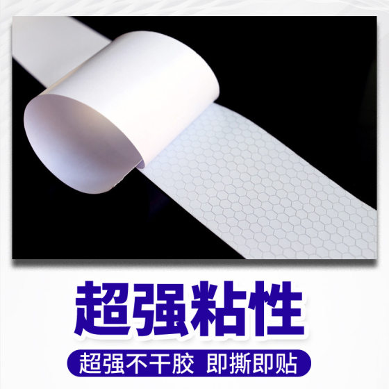 5cm wide car reflective sticker luminous strip anti-collision warning sign sticker reflective tape crystal color lattice reflective film