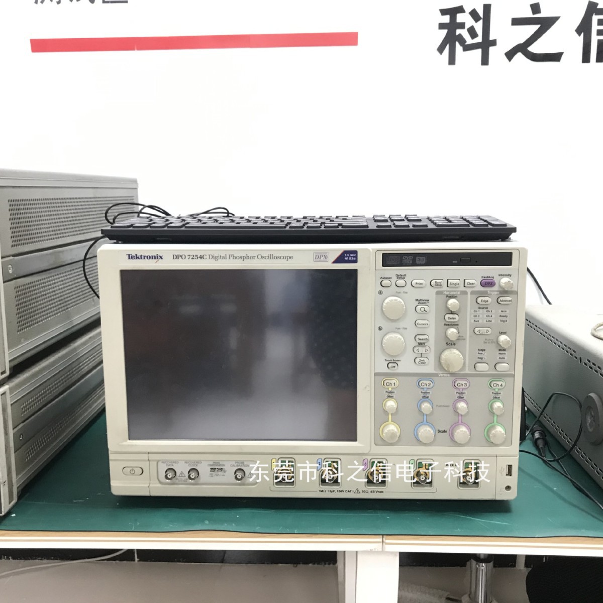 销售租赁Tektronix/泰克 DPO71604C MSO71254C DPO70804C示波器