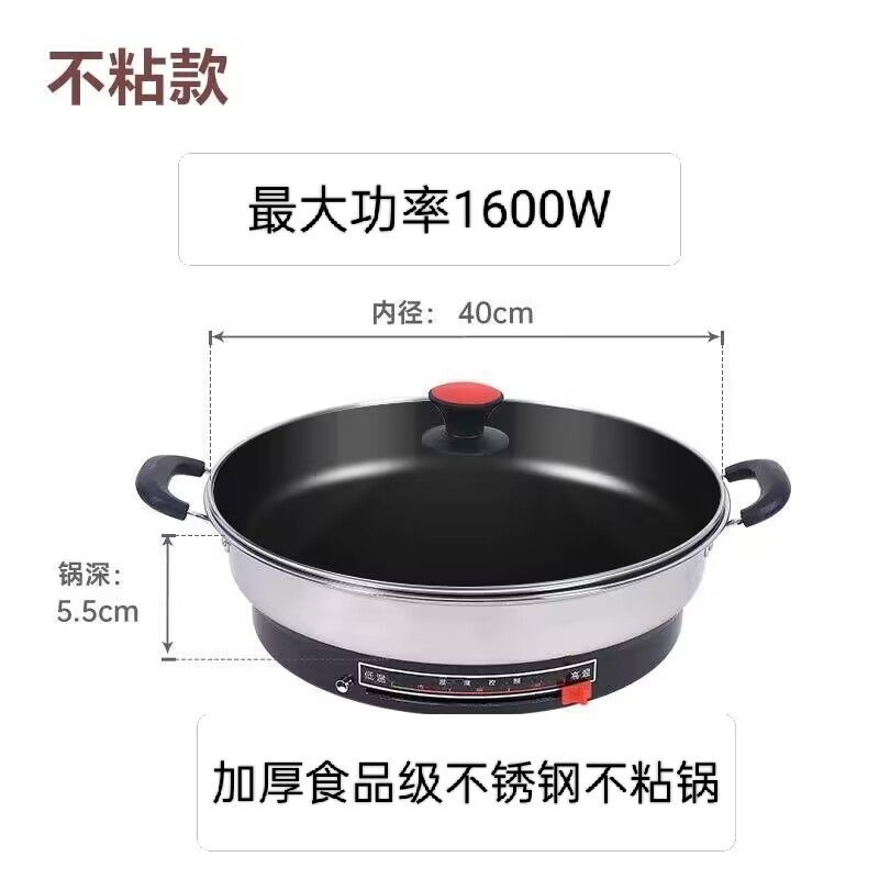 电饼铛家用无涂层不锈钢电煎锅烙饼锅单面煎烤平底不粘锅家用商用|undefined