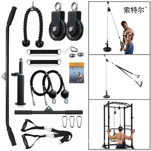Self-made Fitness Equipment Modification Accessories DIY Household High Pull-down Bird Equipment Pulley Wire Rope Bell Pieces