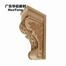 玻璃纤维增强混凝土梁托HPC斗拱扇形放射梁托会所门头装饰建材批