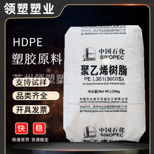 HDPE �P��ʯ�� 5000S ���z����ϩ����ԭ���w���ߏ��ȱ�Ĥ�w�S