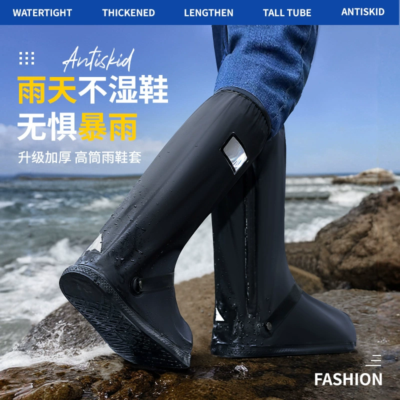 Высокие непромокаемые бахилы, утолщенные водонепроницаемые бахилы для улицы в дождливые дни, мужские и женские велосипедные нескользящие, износостойкие и пескозащитные резиновые сапоги