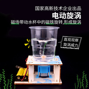 ̽���ƌW���늄����uģ�Mˮ�����Lģ�ͿƼ�С����С�W����߽̾�