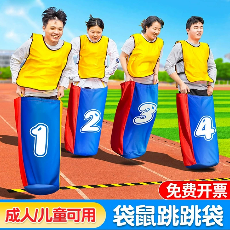 Спортивное оборудование для прыжков, сумка для детского сада, кенгуру, командное развитие, игровой реквизит, сумка для прыжков для взрослых
