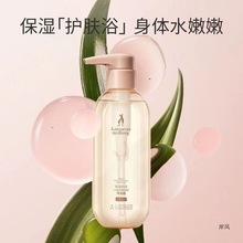袋鼠妈妈准孕妇沐浴露可用沐浴乳洗护套装保湿滋润洗发水