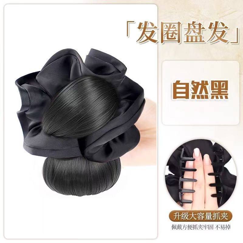 假发丸子头女花苞头抓夹氛围感发圈自然蓬松盘发神器后脑勺假发包|undefined