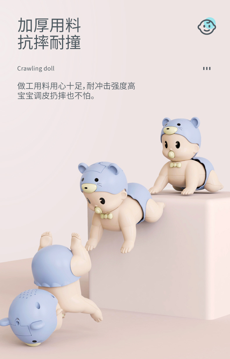 爬行娃娃-01_09.jpg