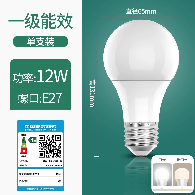 FSL LED lights, round energy-saving lamp, bulb, industrial table lamp for living room for bedroom, with screw socket