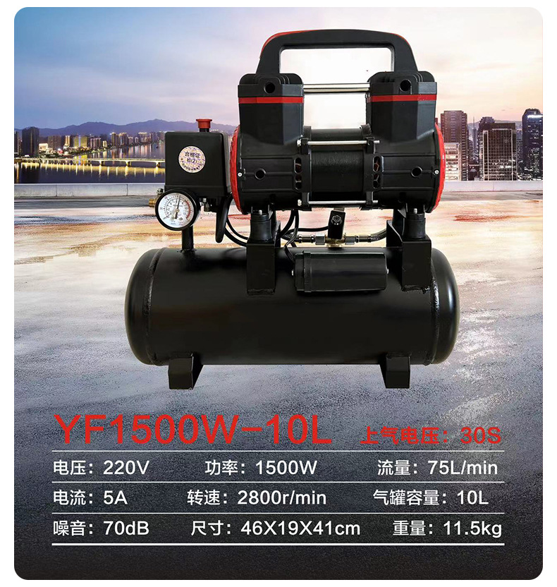 YF oil-free air compressor 220V high pressure air pump industrial grade high pressure air compressor low noise air compressor manufacturer