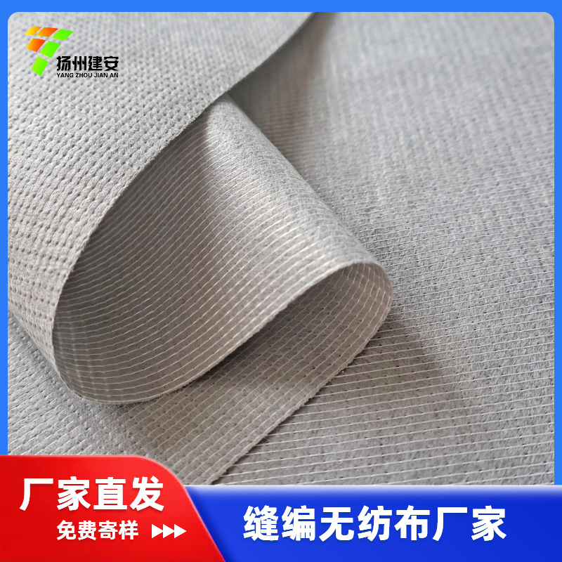 灰色再生涤纶缝编聚酯布 灰色丽新布 灰色无纺布