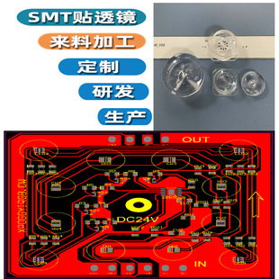 Manufacturer Smd Processing Concave Convex Lens 3030 Lens Tv Backlight Led Diffuse Reflection Lens Smt Patch Backlight