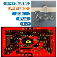 Производитель SMD обработки вогнутых и выпуклых линз 3030, линз для подсветки телевизоров, светодиодных линз с диффузным отражением, SMT патч для подсветки