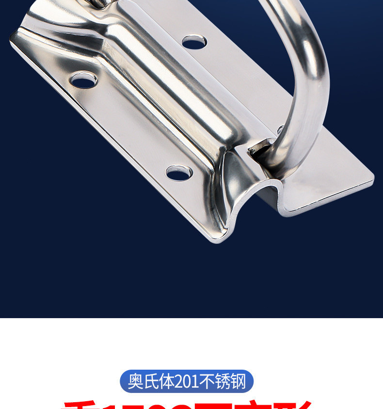 Stainless Steel Battery Box Handle Electric Vehicle Battery Box Iron Handle Lithium Battery Box Handle Handle Grip Handle