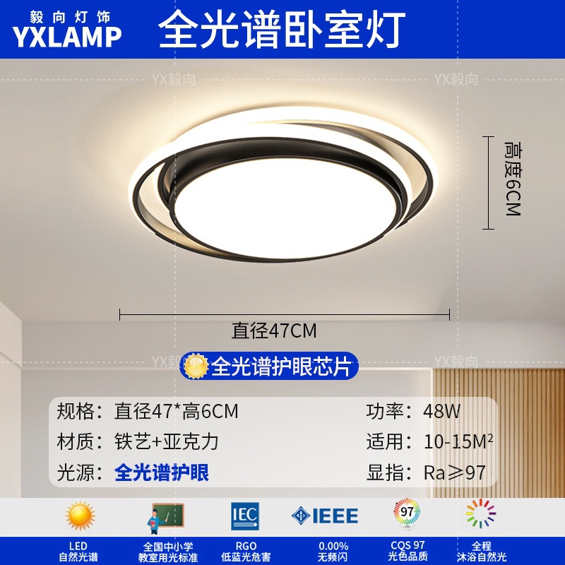 Italiano minimalista luces de sala de estar de alto nivel rectangular atmósfera doméstica diseñador de hielo grietas pasillo dormitorio luz de techo