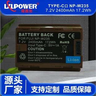 NP-W235 m춸ʿC 2400mA ȫa Type-Cֱ