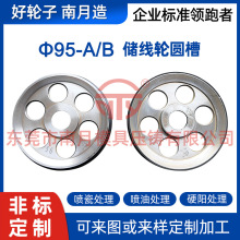 95-A/B����݆�A�� �������Ç���Ӳ�̎�� 늾���|�O���������