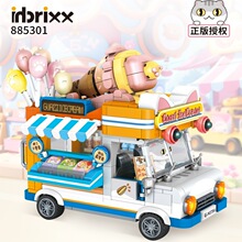 �e��885301һȺ���d�߹��ӵ���Ͳ܇�M�bģ�̓�ͯƴ�b�eľ��߶Y��