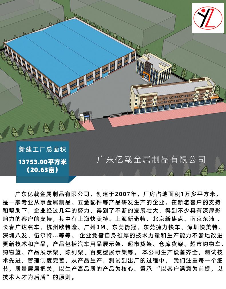 详情页模板23_01