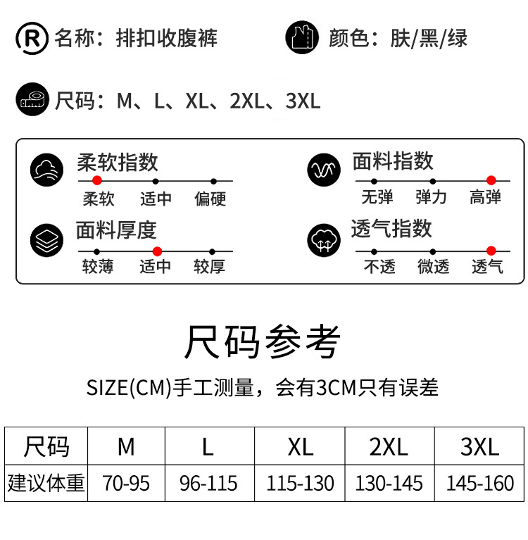 không xác định