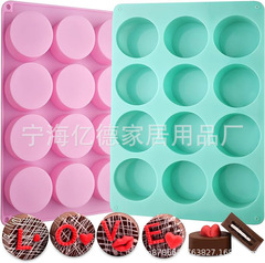 卸売り12キャビティ円形円柱オリオチョコレートカバー金型ゼリーオリオシリカゲル焙煎金型