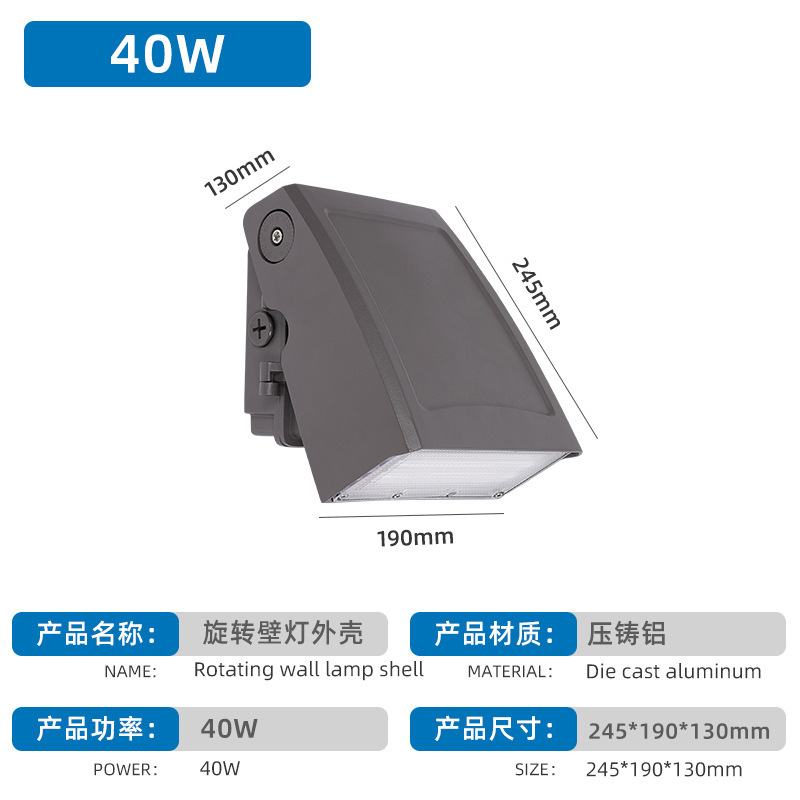 国境を越えた欧米の屋外壁灯ケース屋外庭園塀回転壁灯ケース40w60w壁灯ケース|undefined