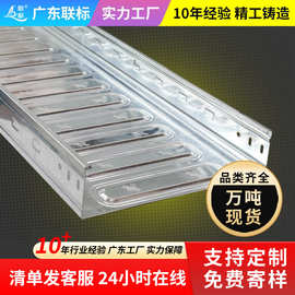 模压电缆桥架槽式梯式明裝线槽增强型线缆槽盒喷涂防火镀锌钢制