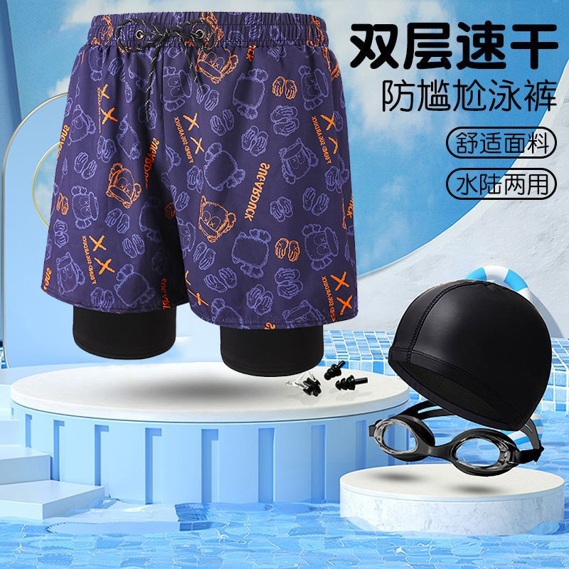 브라운베어 5종 세트(수영팬츠, 수영모, 고글, 코마개, 귀마개)