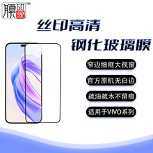 ĤmIQOO13/С15iaȫzӡ䓻Ĥo