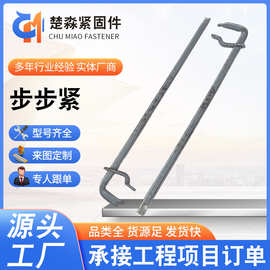 厂家直营步步紧 建筑专用镰刀拉紧器可调节加厚扒钩木工步步紧头