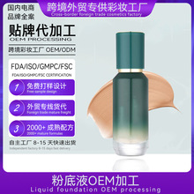 �۵�˪�N��OEM����Ó�y�۵״��ӹ���覷۵�Һ���a�S��ˮ��˪����