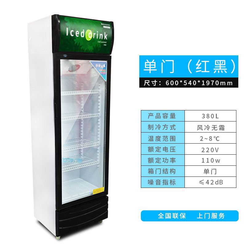 Gabinete de exhibición refrigerador refrigerador refrigerador supermercado refrigerador comercial refrigerador de una sola puerta doble puerta vertical refrigerador de refrigeración de bebidas de cerveza