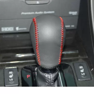 Specially Used for Honda Crv – Sürətlər qutusu və əl tormozu başlıqları
