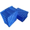 Plastic crates Manufactor wholesale rectangle thickening Plastic Box With cover logistics Relay box hardware Accessory box