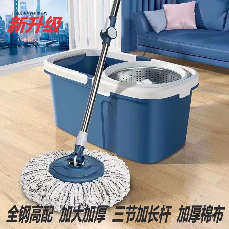 New Rotating Mop with Enlarged and Thickened Design, Hands-Free Floor Mopping, Simple Single-Bucket Household Mop, Spin-Dry Mop, Magic Mop