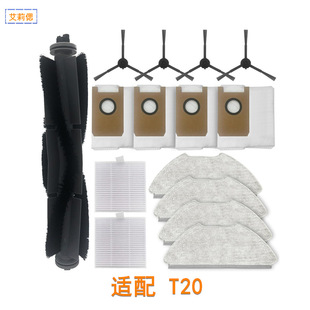 �m���AIRROBO T20+�ߵؙC����������Lˢ߅ˢ�V�W�����ϲ����m��