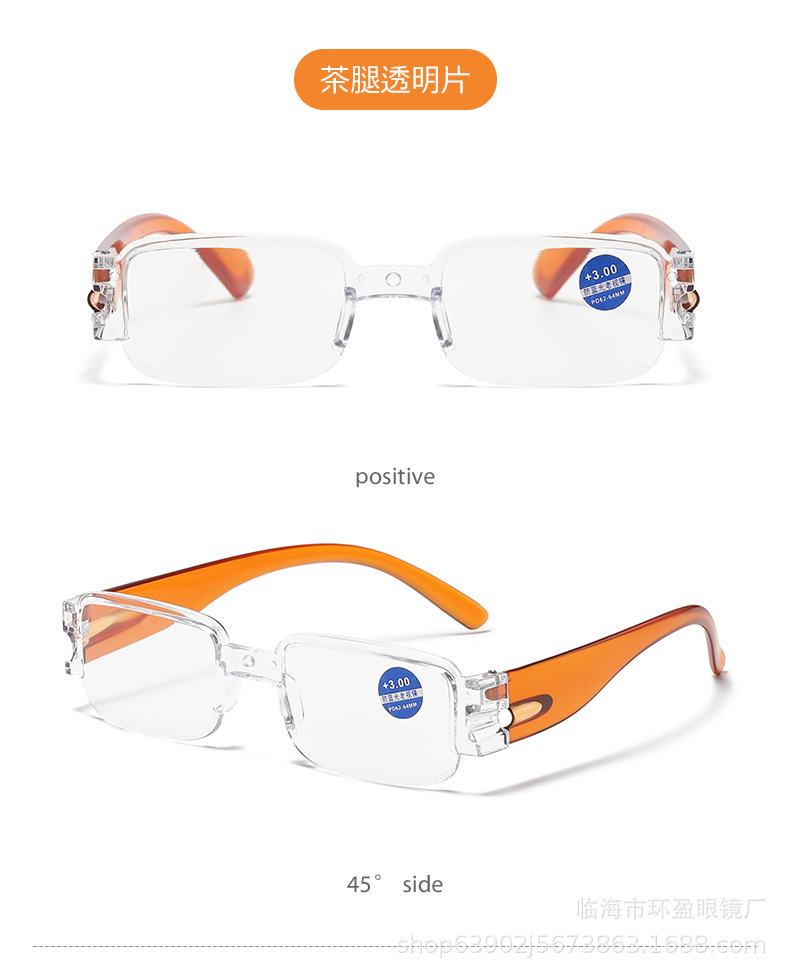 磁疗老花镜_12.jpg