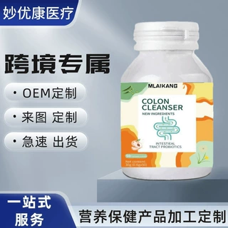 厂家爆款一件代发 批发 高品质甄选原料
