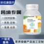 爆款高品质原料