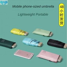 Sun Umbrella Ladies Ultra-compact Vinyl Umbrella Dual-use跨