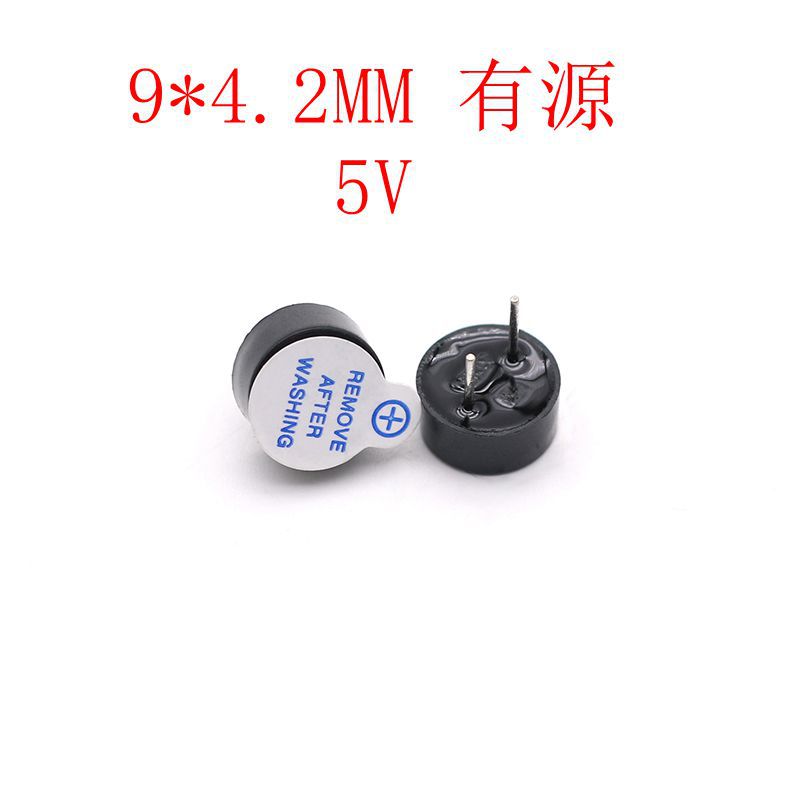 9*4.2MM 5V 有源蜂鸣器 电磁式 09042胎压监测 一体峰鸣器插针