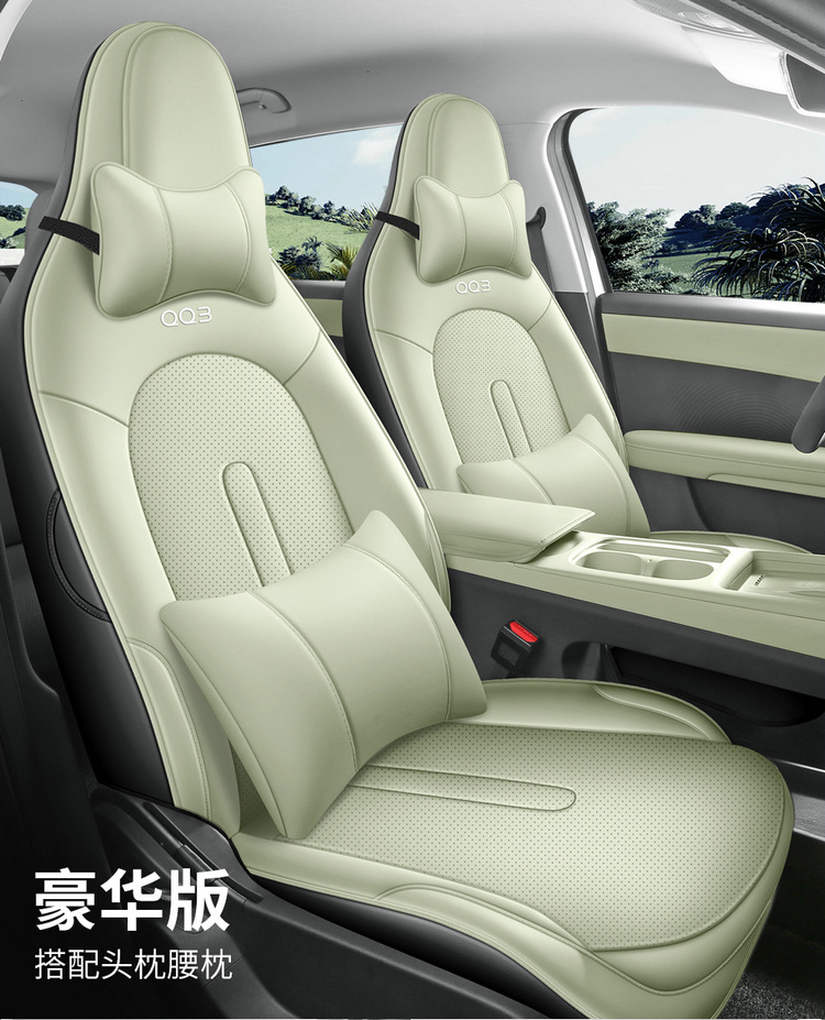 26 models of Chery QQ3EV new energy vehicles: full-coverage car seat covers, breathable perforated leather interior, and modified seat covers