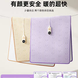 2025年新款电热毯双人单人宿舍棉质厂家直销石墨烯正品官方旗舰店