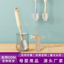 定制深度清洁木浆棉奶瓶刷高效去污不伤奶瓶内壁五合一奶瓶刷